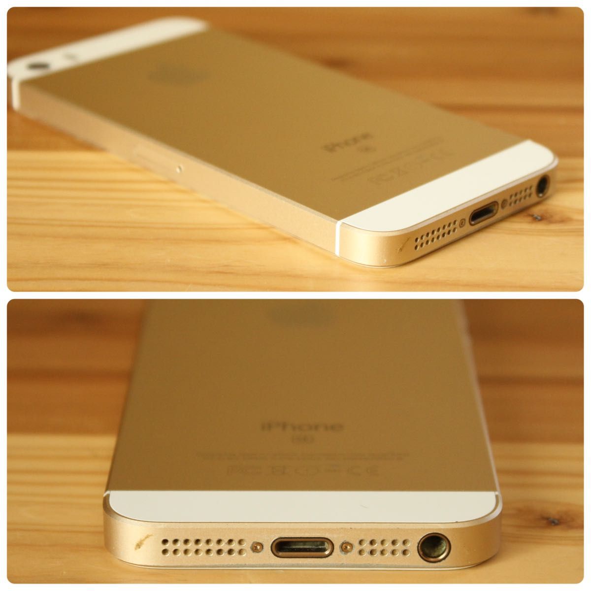 iPhone SE 64GB 大容量バッテリー(新品) ゴールド　SIMフリー