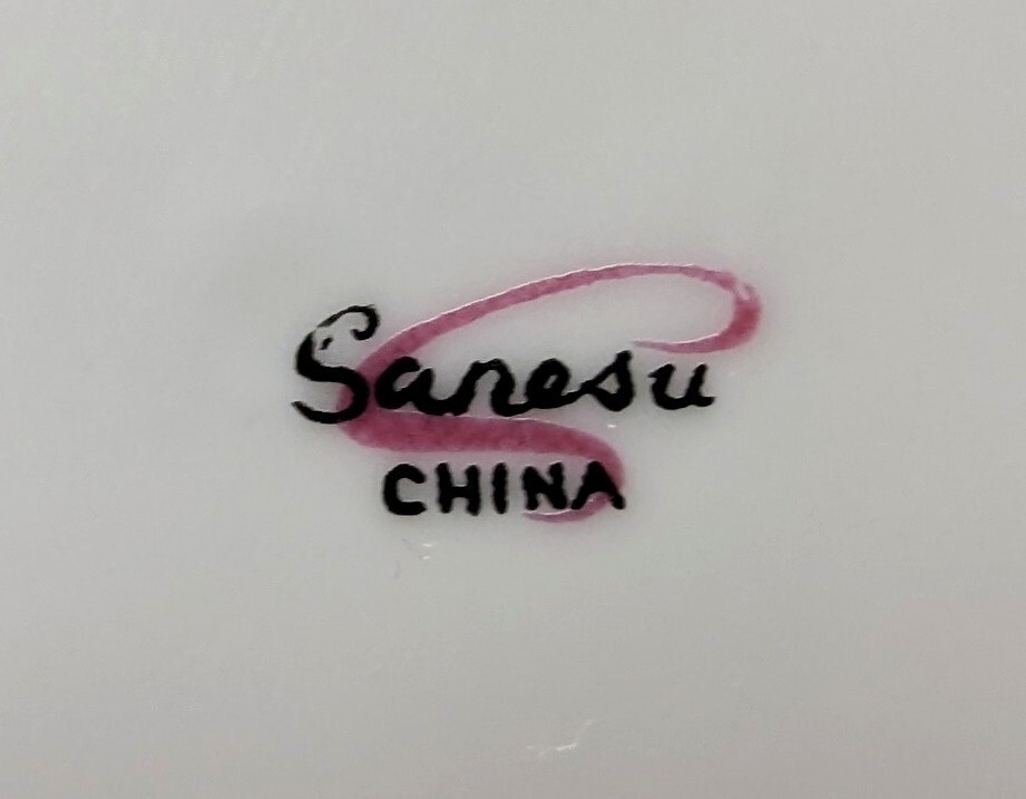 昭和レトロ 鉢皿 sanesu CHINA 花柄 金縁 深皿 鉢 大皿 洋食器 カトラリー_画像2