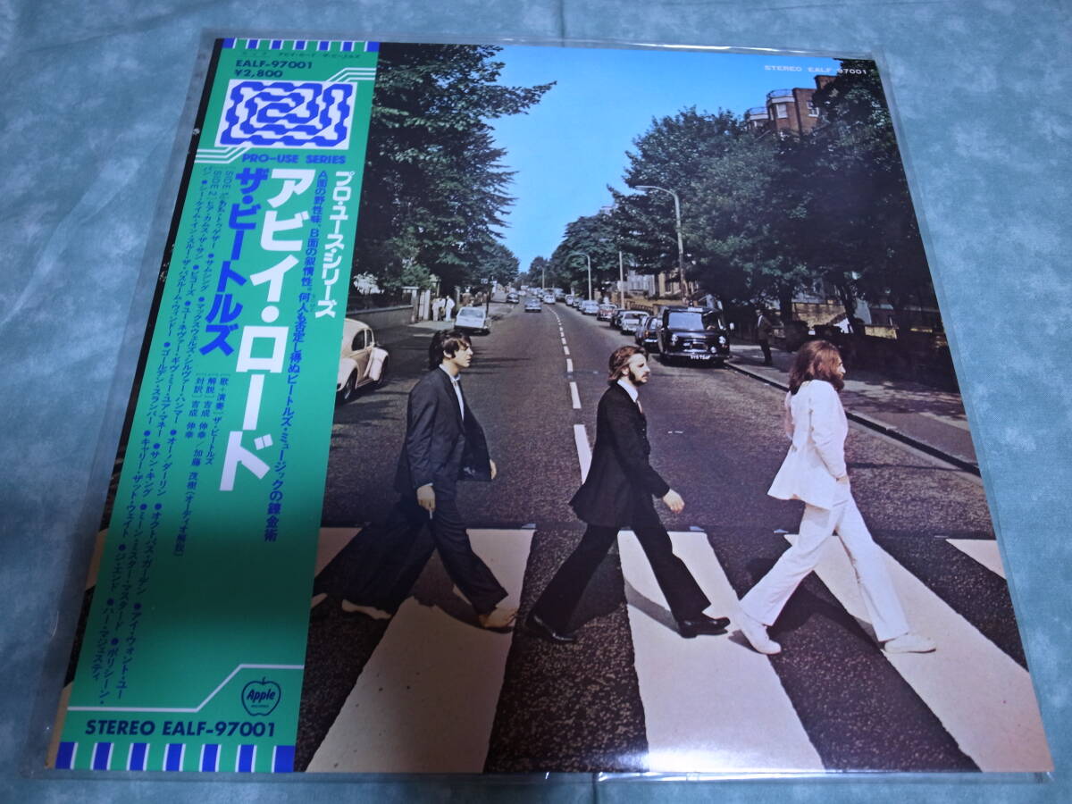 ◇ザ・ビートルズ（THE BEATLES）◇LP◇アビイ・ロード◇プロ・ユース・シリーズ◇未使用新品◇の画像1