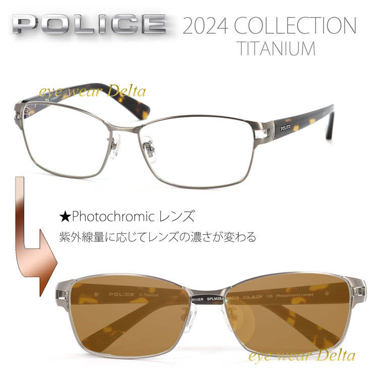 POLICE ポリス サングラス 2024年モデル SPLM28J-SLDW Photchromic 調光レンズ 国内正規代理店品 メンズ UVカット_画像1