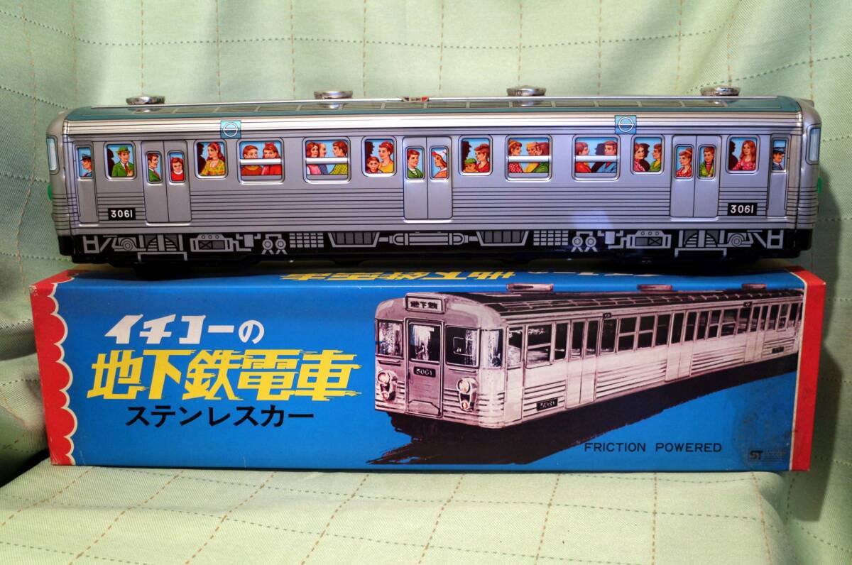 当時物 イチコー 地下鉄電車 ステンレスカー 新品未使用品 日本製 保管品 箱に汚れ有りますの画像3