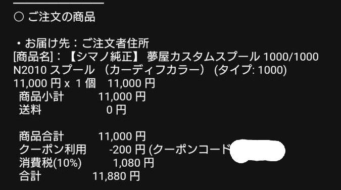 夢屋 カスタムスプール 1000 (カーディフカラー)|Yahoo!フリマ 夢屋 カスタムスプール 1000 (カーディフカラー)|Yahoo!フリマ