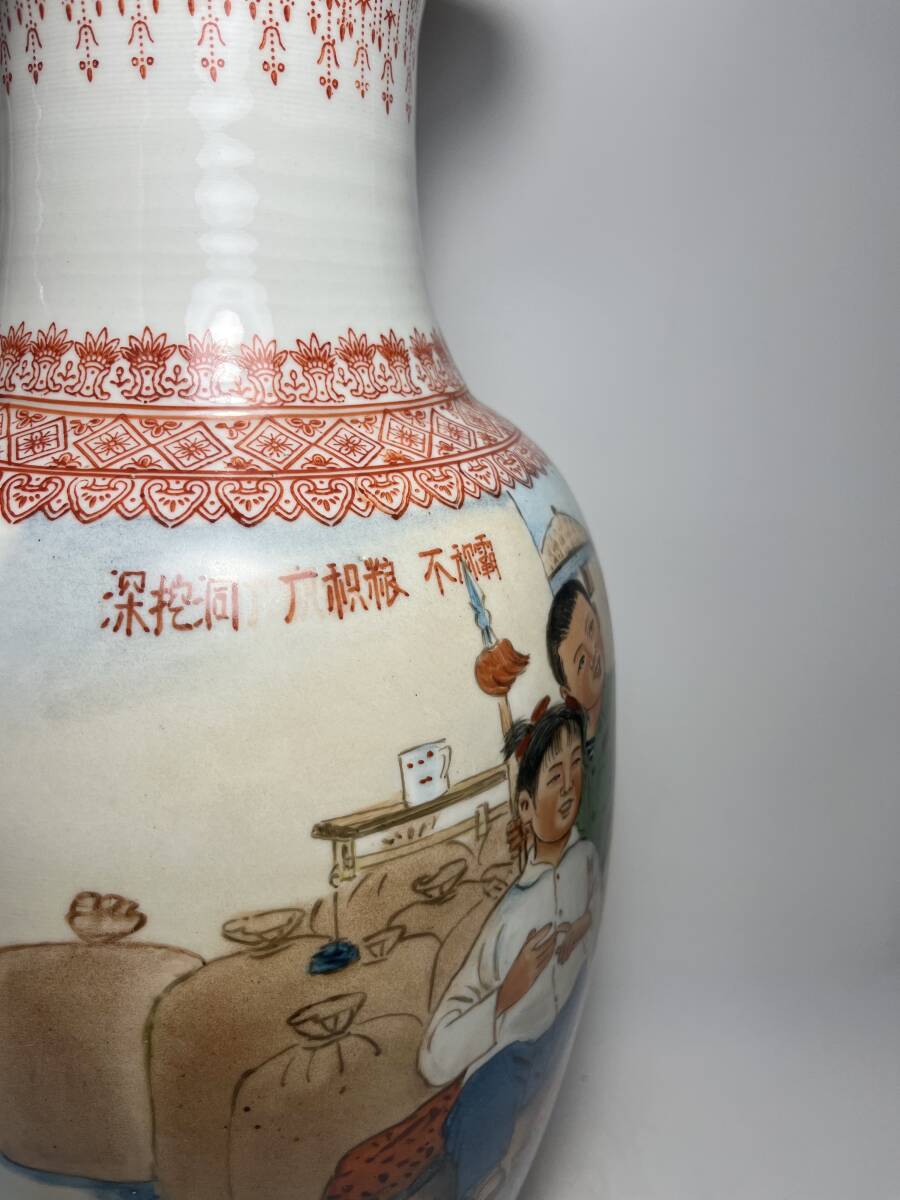 中国　景徳鎮製　王隆夫絵　文化大革命時期　人物紋花瓶　H４５cm_画像6