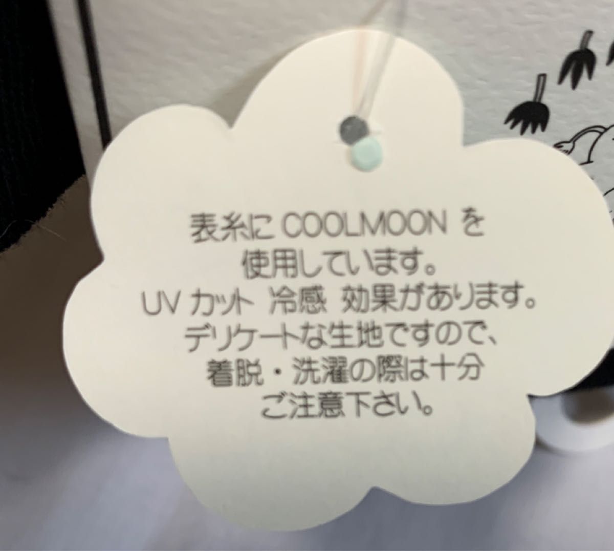 ムーミン　MOOMIN  アームカバー　60丈