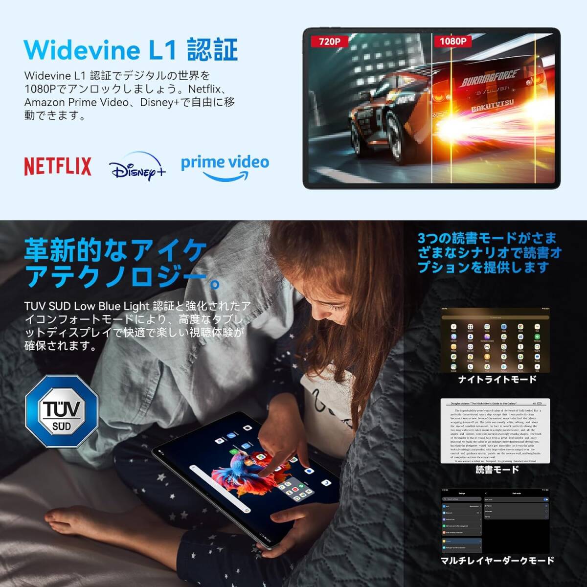 保証付き Blackview MEGA1 タブレット Helio G99 8コア 50MPカメラ 24GB+256GB(TF 2TB) Android 13 タブレット GREY_画像5