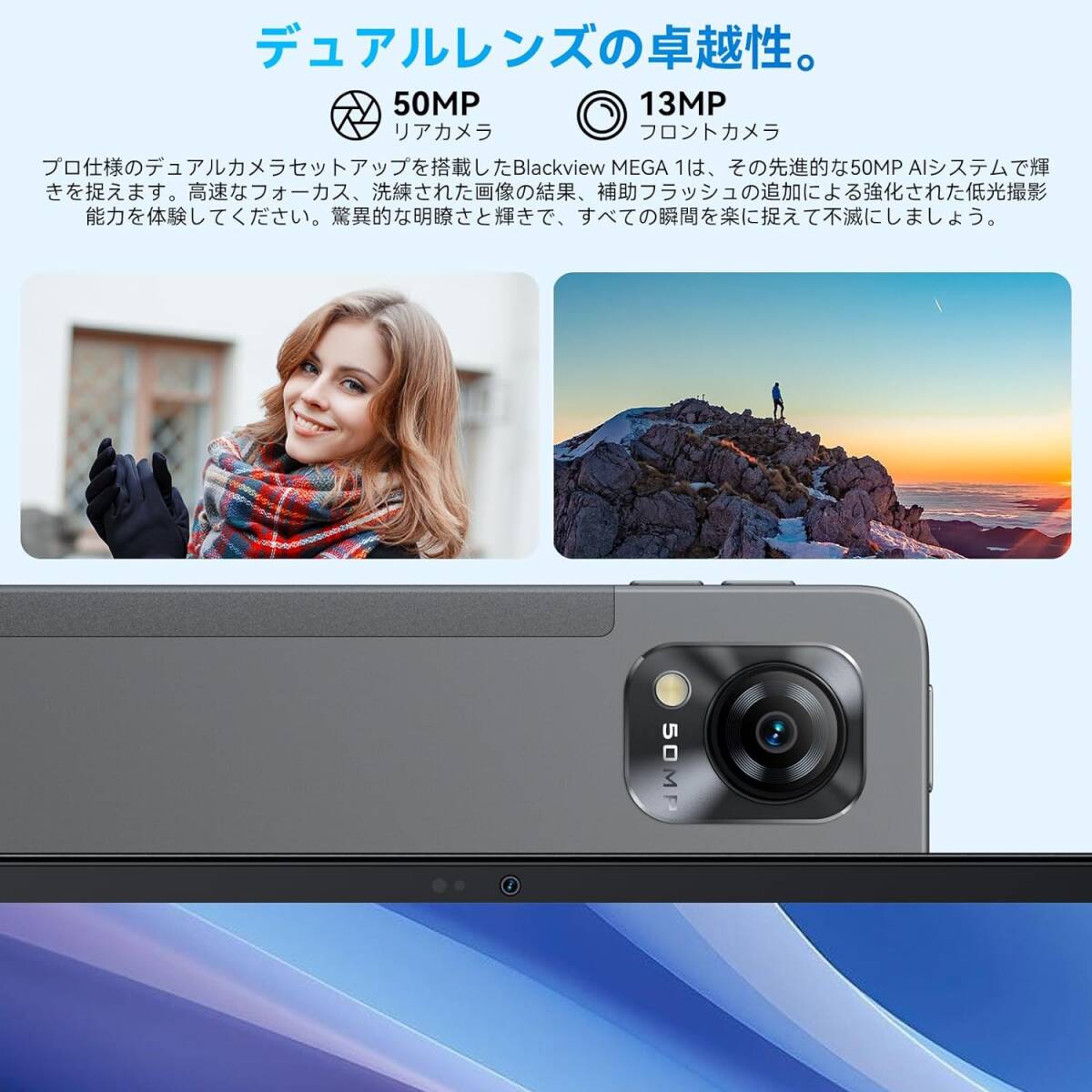 保証付き Blackview MEGA1 タブレット Helio G99 8コア 50MPカメラ 24GB+256GB(TF 2TB) Android 13 タブレット GREY_画像3