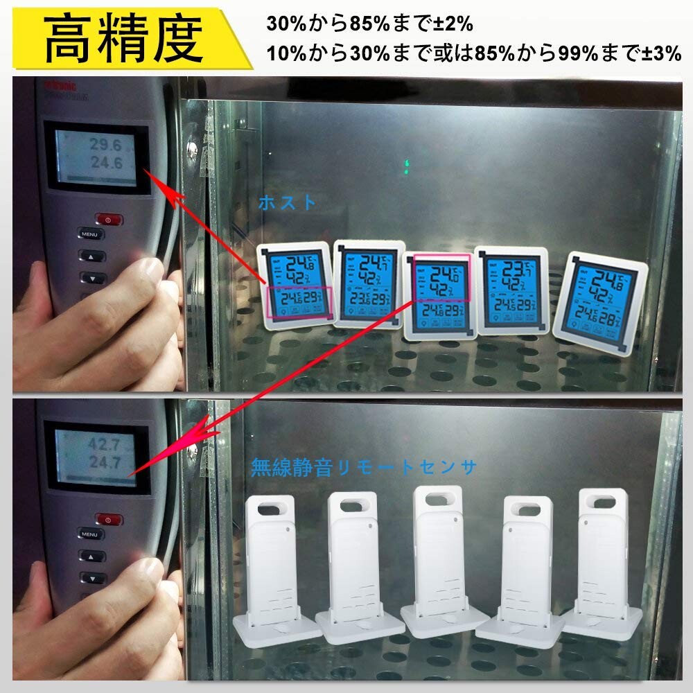  digital temperature hygrometer open air thermometer wireless 