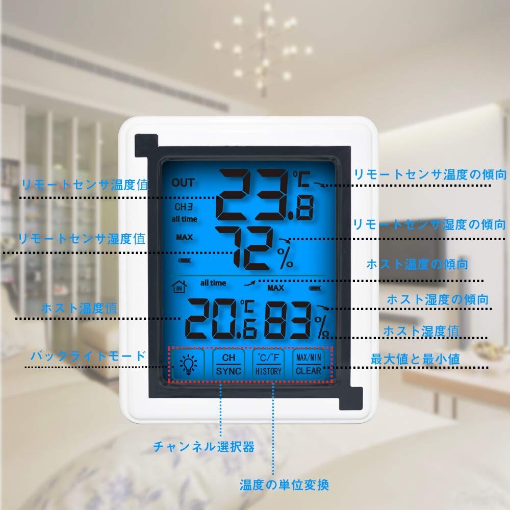  digital temperature hygrometer open air thermometer wireless 