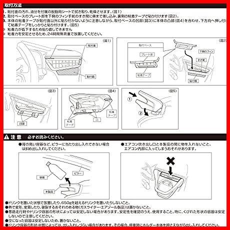 ★シルバー_運転席用★ () 車用 トヨタ カローラ 専用 エアコン ドリンクホルダー 【 運転席 用】【 シルバー 】_画像8