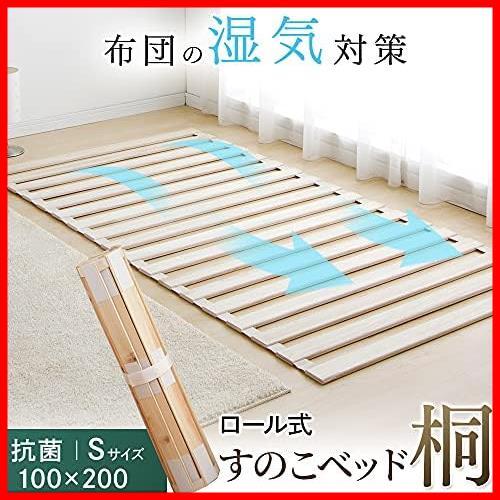 * одиночный _c) сворачивающийся _a) натуральный .* bed коврик платформа из деревянных планок коврик складной сворачивающийся одиночный натуральный .. кроватная рама 