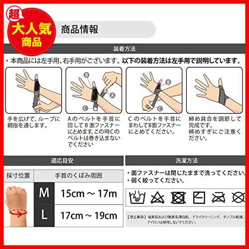 * right for _ size :L size * parent finger supporter parent finger for 1 piece entering made in Japan black D-30 Sam LAP fixation support middle pressure . thin type 