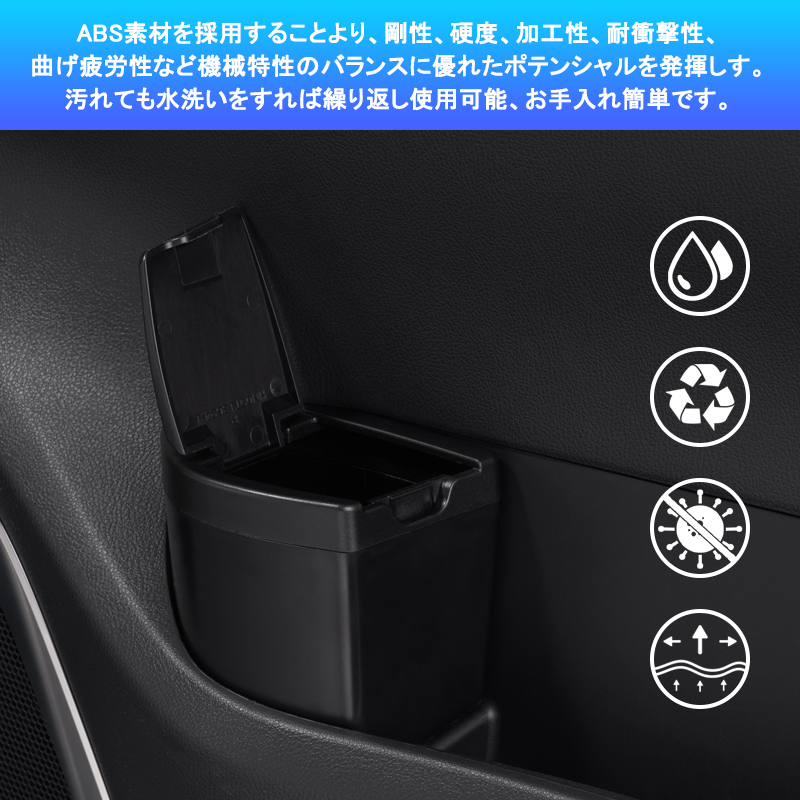 【FLD1925】新型アルファード・ヴェルファイア40系 サイドドアゴミ箱 ザイドボックスゴミ箱 フロントドアポケット 運転席用 ゴミ入れ_画像5
