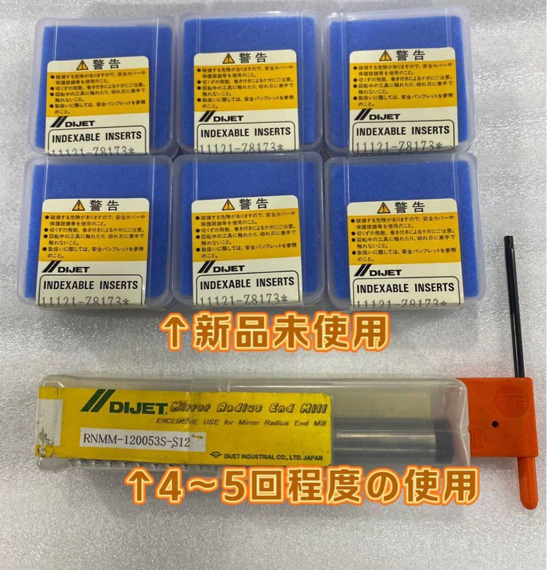 Yahoo!オークション - ダイジェット ヘッド交換式 ラディウス Yahoo!オークション - ダイジェット ヘッド交換式 ラディウス