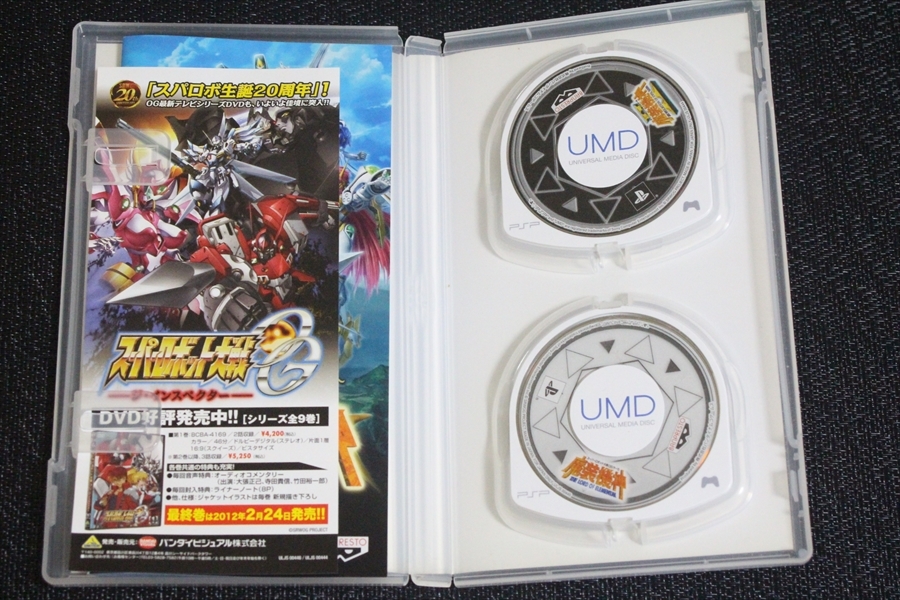 【送料込】PSP　6本セット★SDガンダム　Gジェネレーション/スーパーロボット大戦　OGサーガ魔装機神　他★_画像4