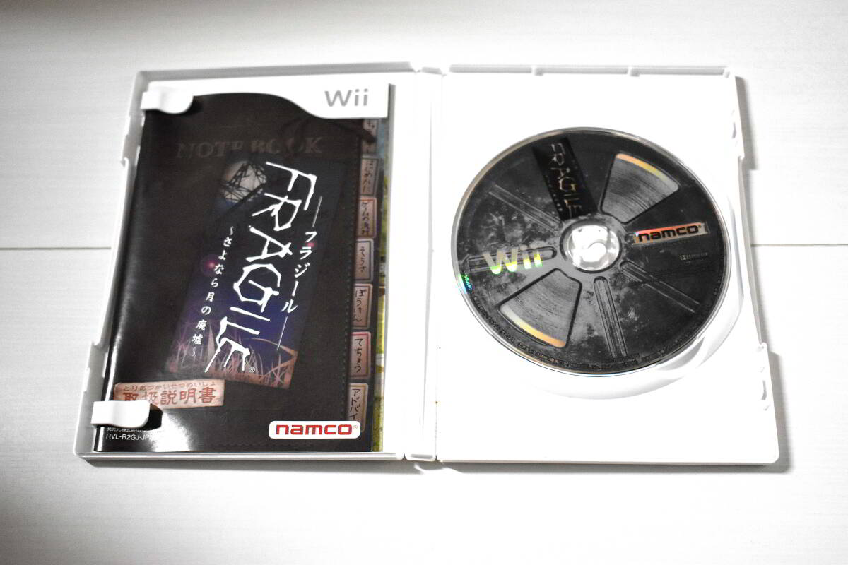 【送料込み・Wiiソフト】FRAGILE ～さよなら月の廃墟～_画像3