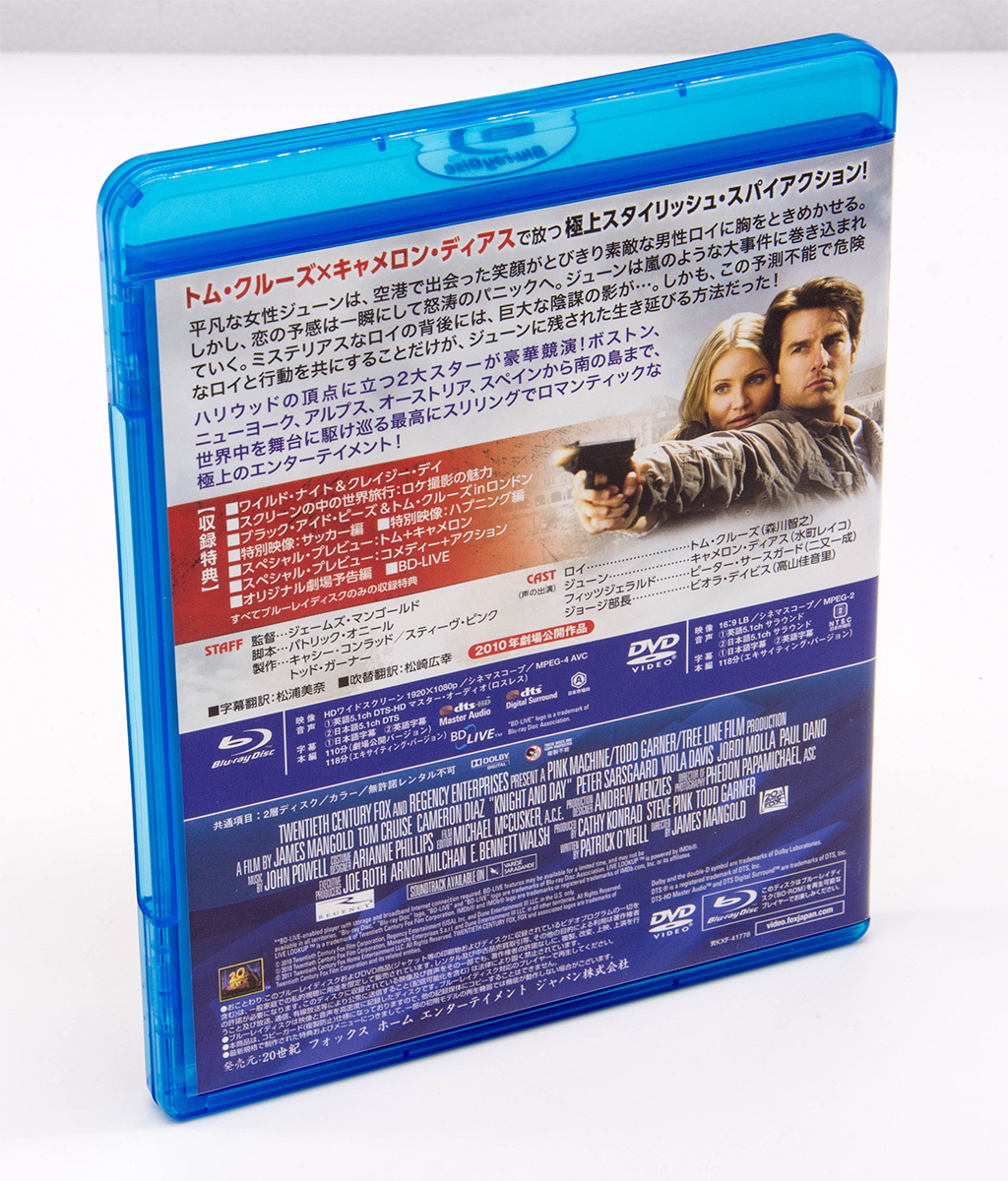 ナイト＆デイ エキサイティングバージョン Knight and Day BD+DVD ブルーレイ Blu-ray トム・クルーズ キャメロン・ディアス 中古 セル版_画像4