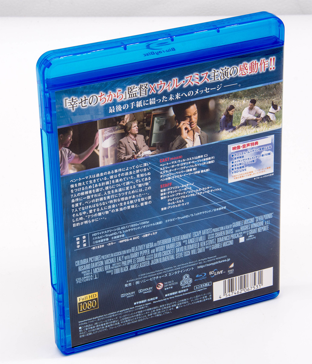 7つの贈り物 Seven Pounds ブルーレイ BD Blu-ray ウィル・スミス 中古 セル版_画像2