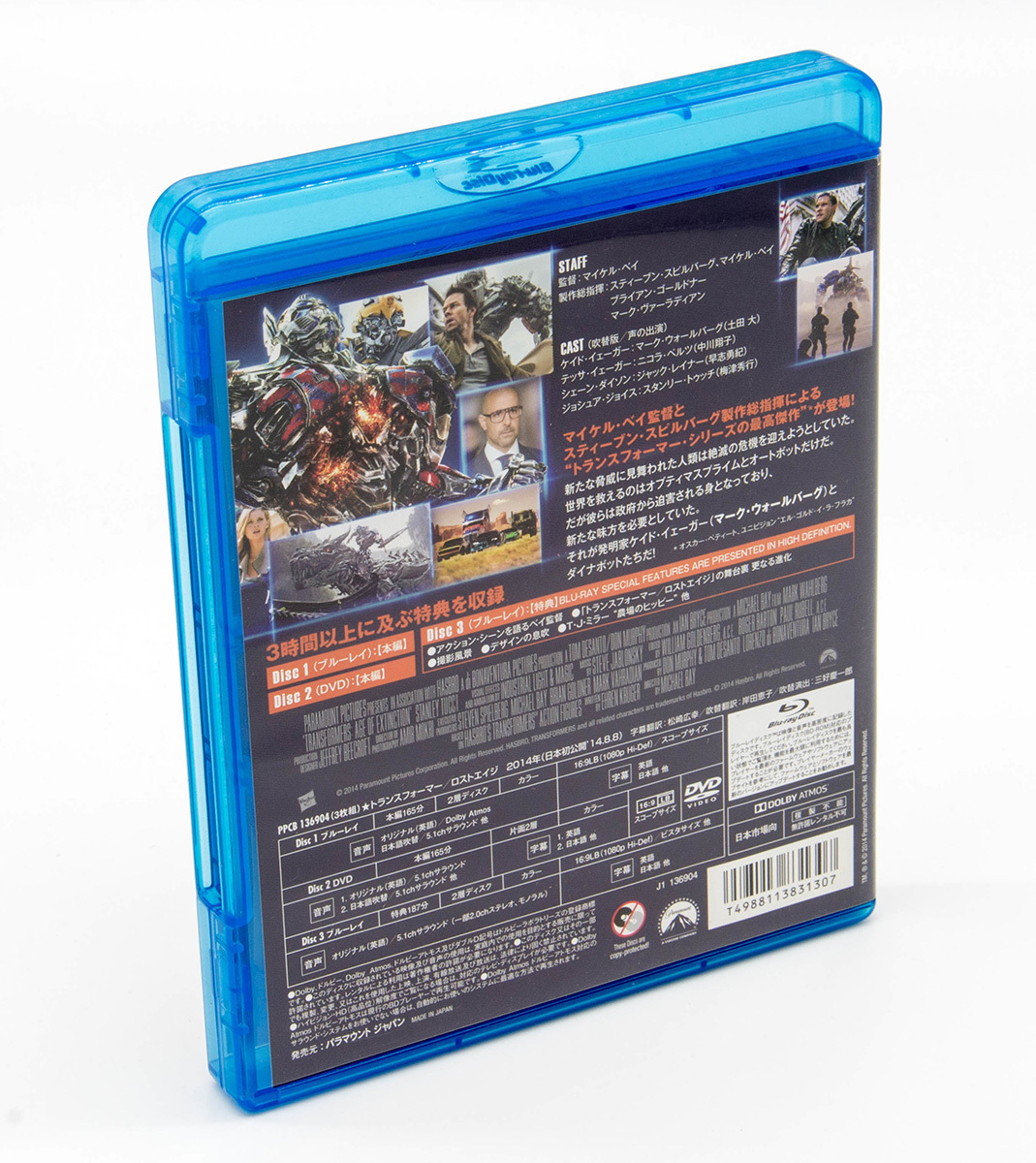 トランスフォーマー ロストエイジ 3-DISC SET Transformers: Age of Extinction Blu-ray+DVD 3枚組 中古 セル版 本編Blu-rayディスクなし_画像2