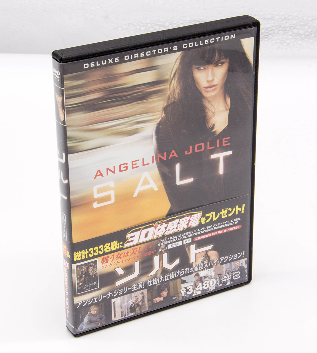 ソルト デラックス・ディレクターズ・コレクション SALT DVD アンジェリーナ・ジョリー 中古 セル版の画像1