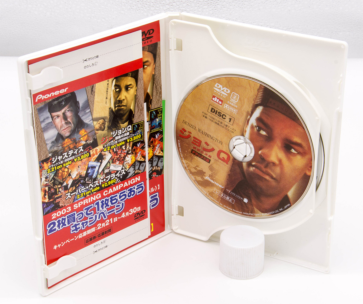 ジョンQ 最後の決断 デラックス版 初回限定版 John Q DVD デンゼル・ワシントン 中古 セル版_画像5