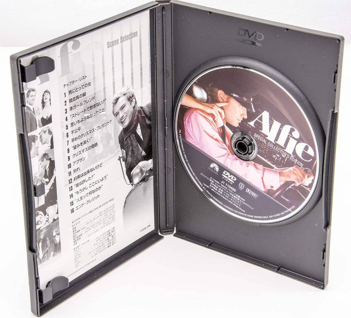 アルフィー SPECIAL COLLECTOR'S EDITION 2004年 Alfie DVD ジュード・ロウ 中古 セル版の画像3