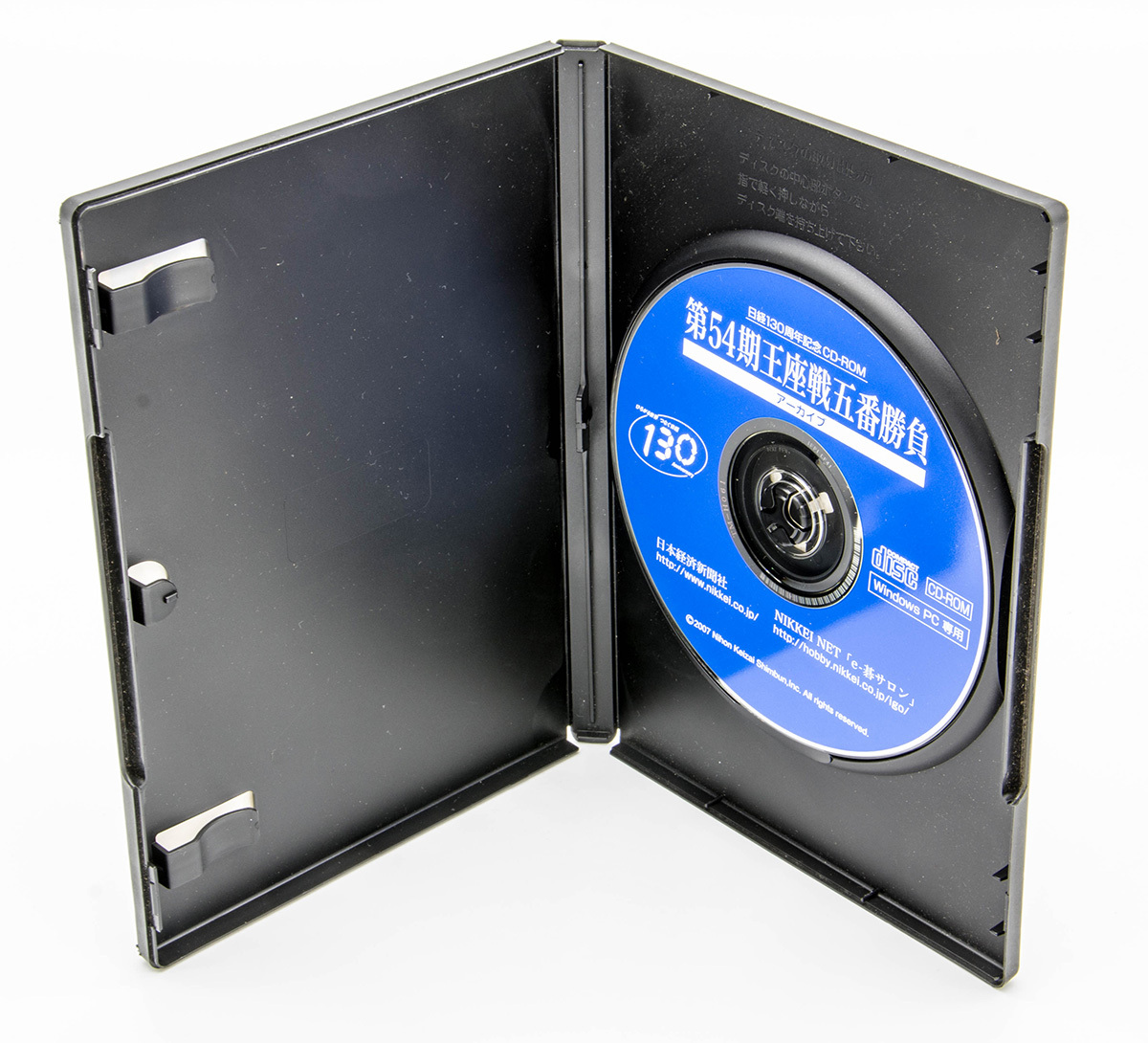 第54期王座戦五番勝負 アーカイブ 囲碁 日経130周年記念CD-ROM Windows CD-ROM 中古 非売品_画像3