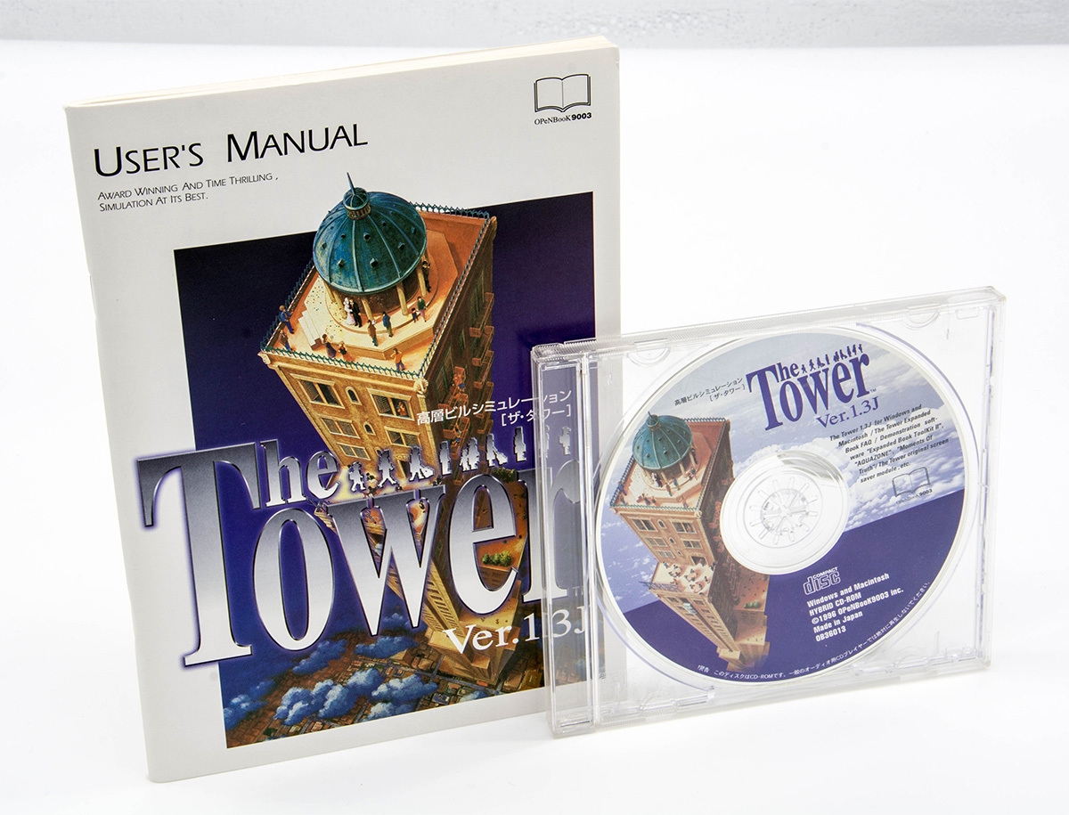 高層ビルシミュレーション ザ・タワー Ver. 1.3J CD-ROM Windows Macintosh PC版 中古の画像3
