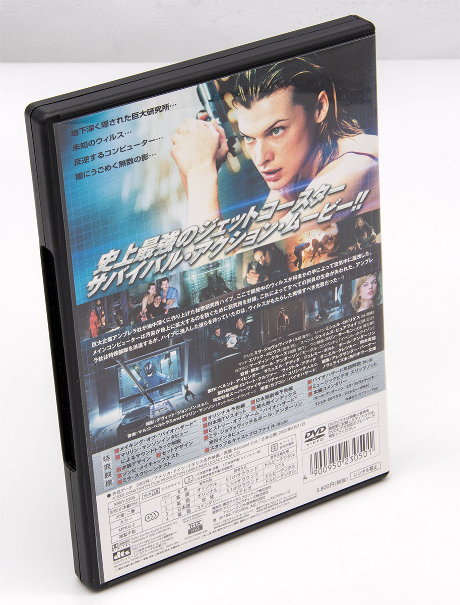 バイオハザード BiOHAZARD ミラ・ジョヴォヴィッチ DVD 中古 ダメージ有 セル版_画像4