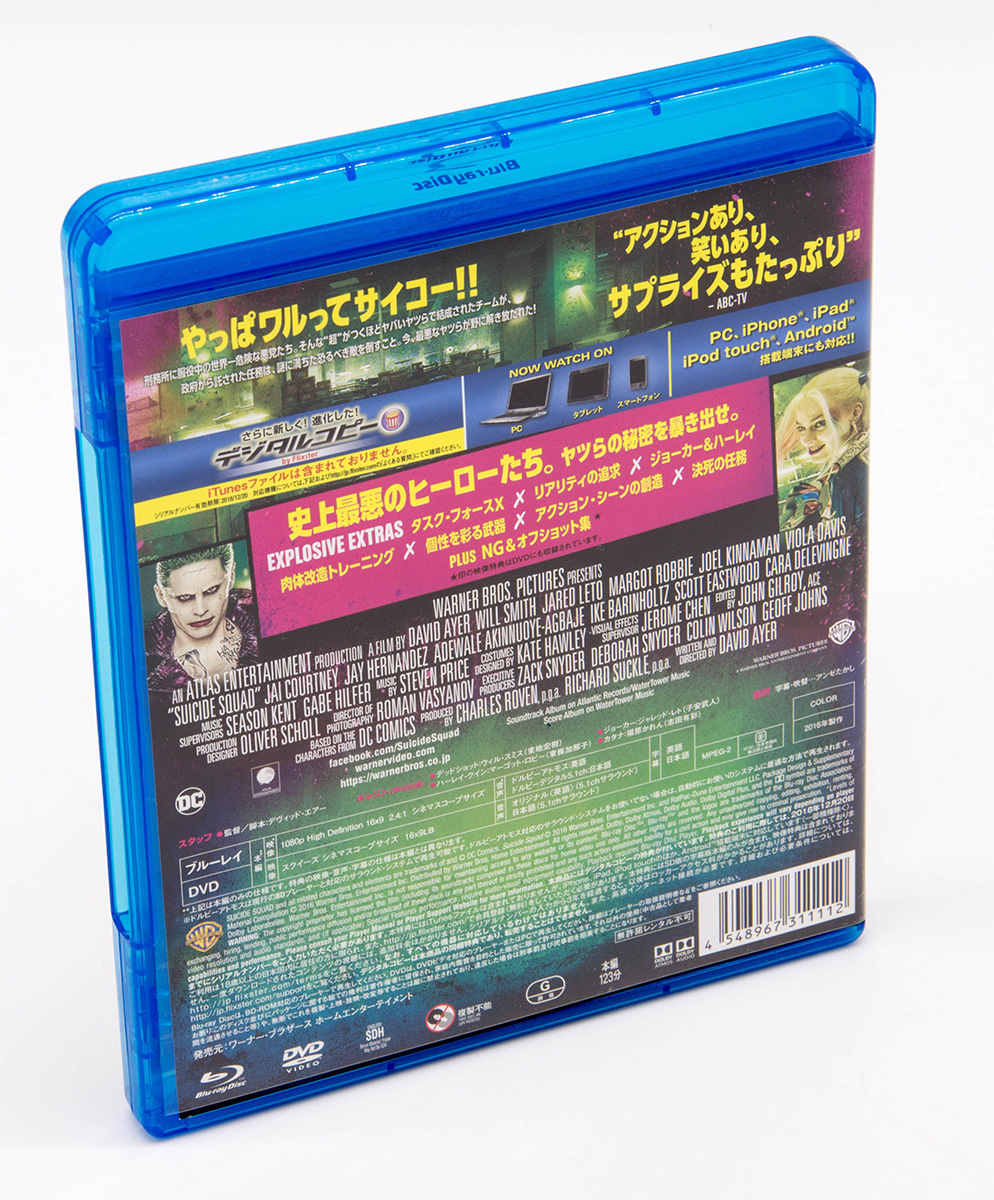 SUICIDE SQUAD スーサイド・スクワッド 2枚組 ブルーレイ BD Blu-ray DVD ウィル・スミス 中古_画像2