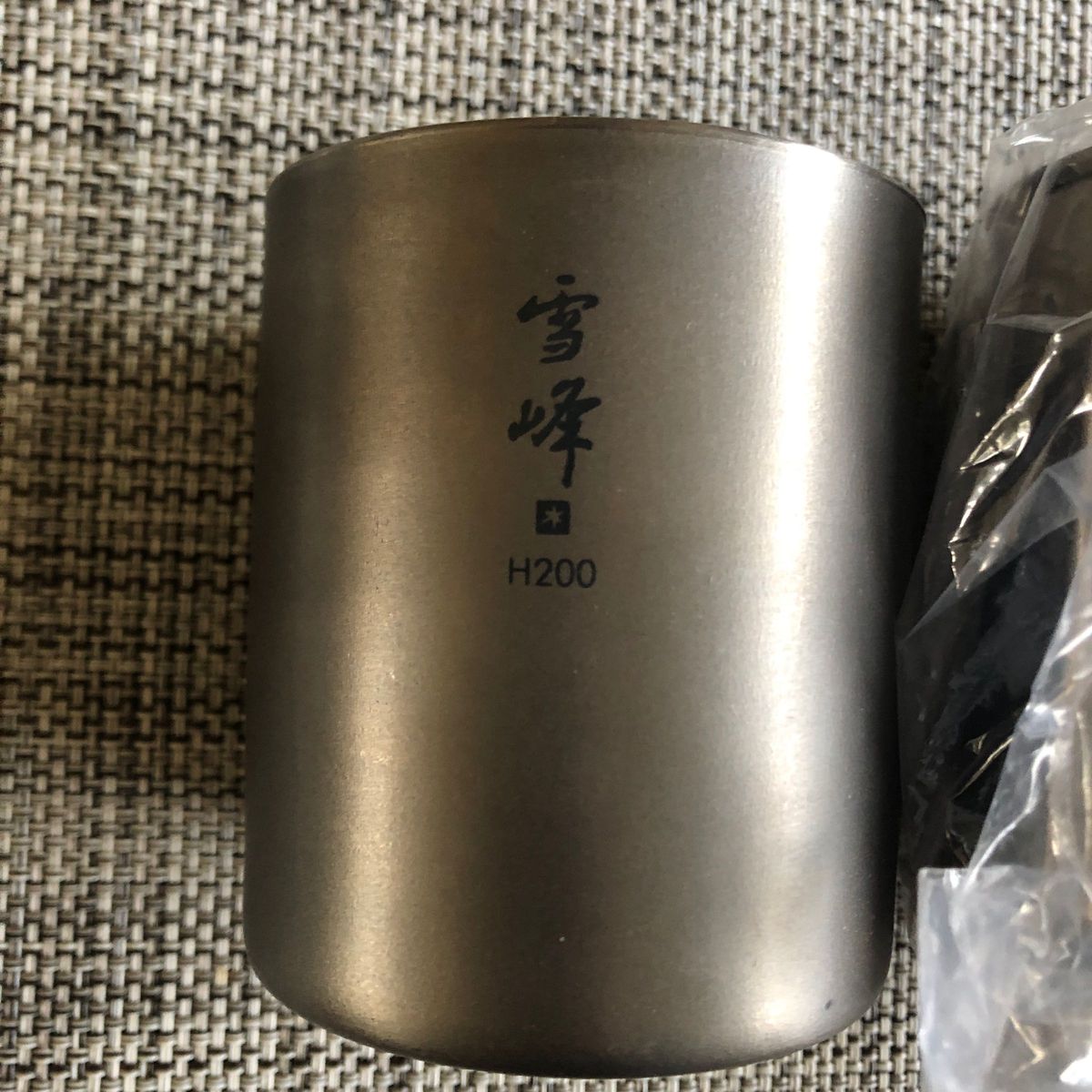 スノーピークセット スタッキングマグ雪峰 H200 チタン シングル スノーピークセット スタッキングマグ雪峰 H200 チタン シングル