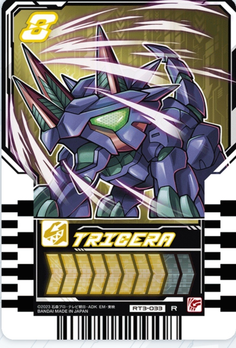 トライケラ　仮面ライダーガッチャード　ライドケミートレカ　Phase03 　R　レア_画像1