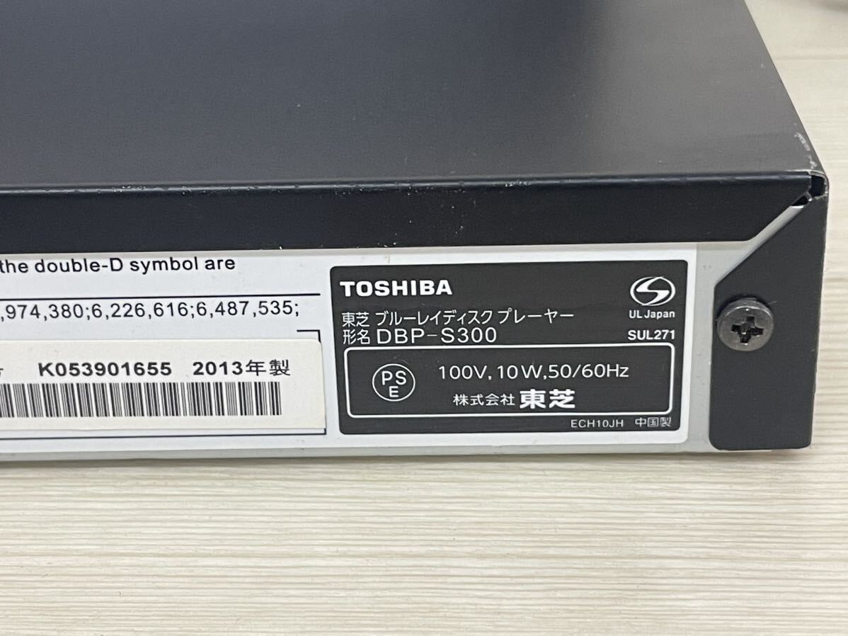 [ML10602-11]再生ok！TOSHIBA REGZA DBP-S300 ブルーレイディスクプレーヤー 2013年製_画像5