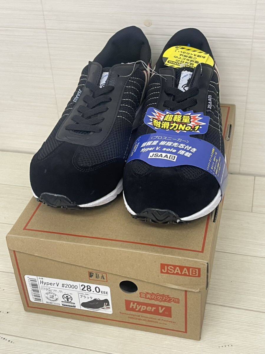 [ML10602-6] unused! day . rubber Hyper V #2000 Pro sneakers 28cm black 