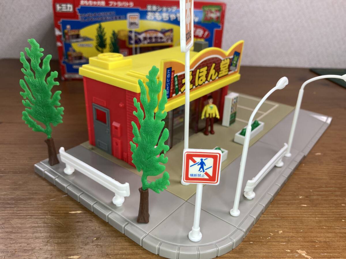 Yahoo!オークション - 中古 おもちゃ大陸プトラパトラ 変身 Yahoo!オークション - 中古 おもちゃ大陸プトラパトラ 変身