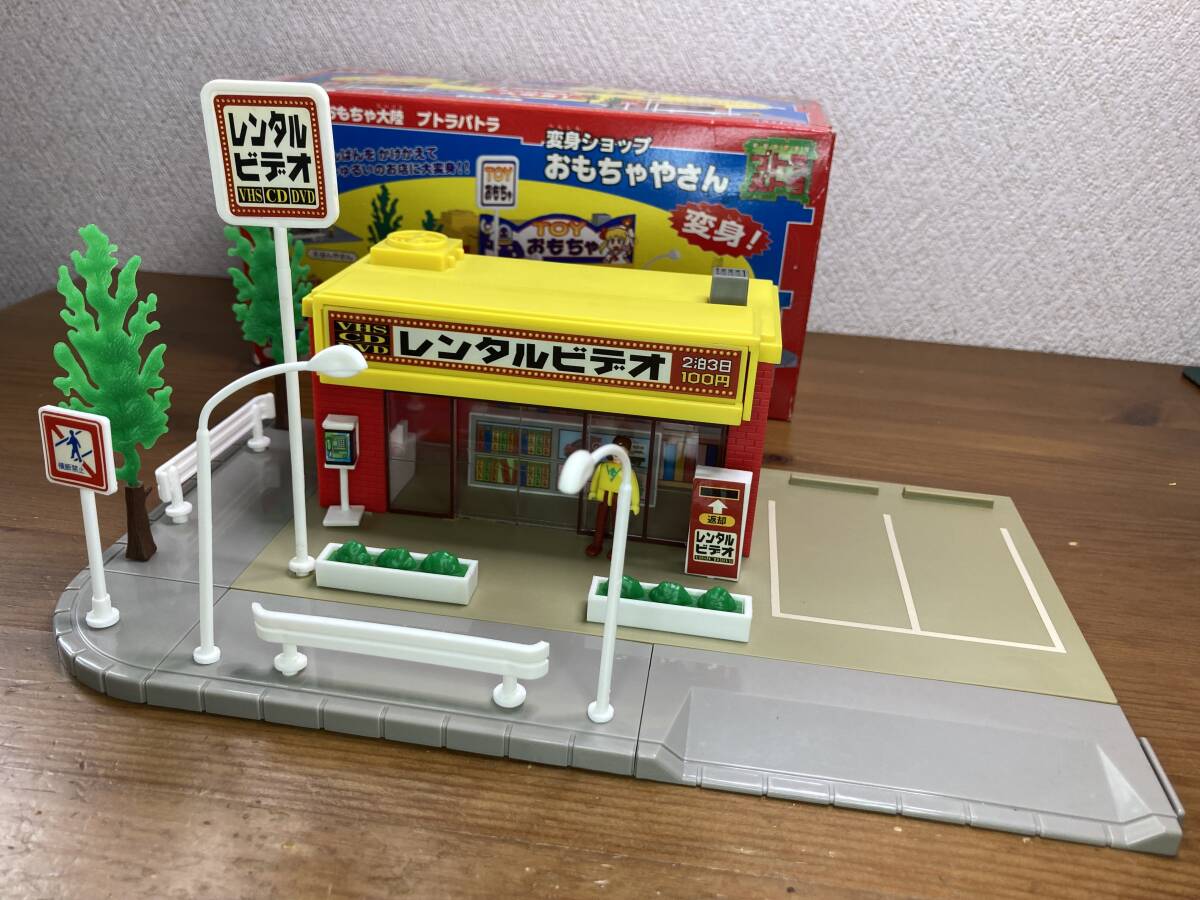 Yahoo!オークション - 中古 おもちゃ大陸プトラパトラ 変身 Yahoo!オークション - 中古 おもちゃ大陸プトラパトラ 変身