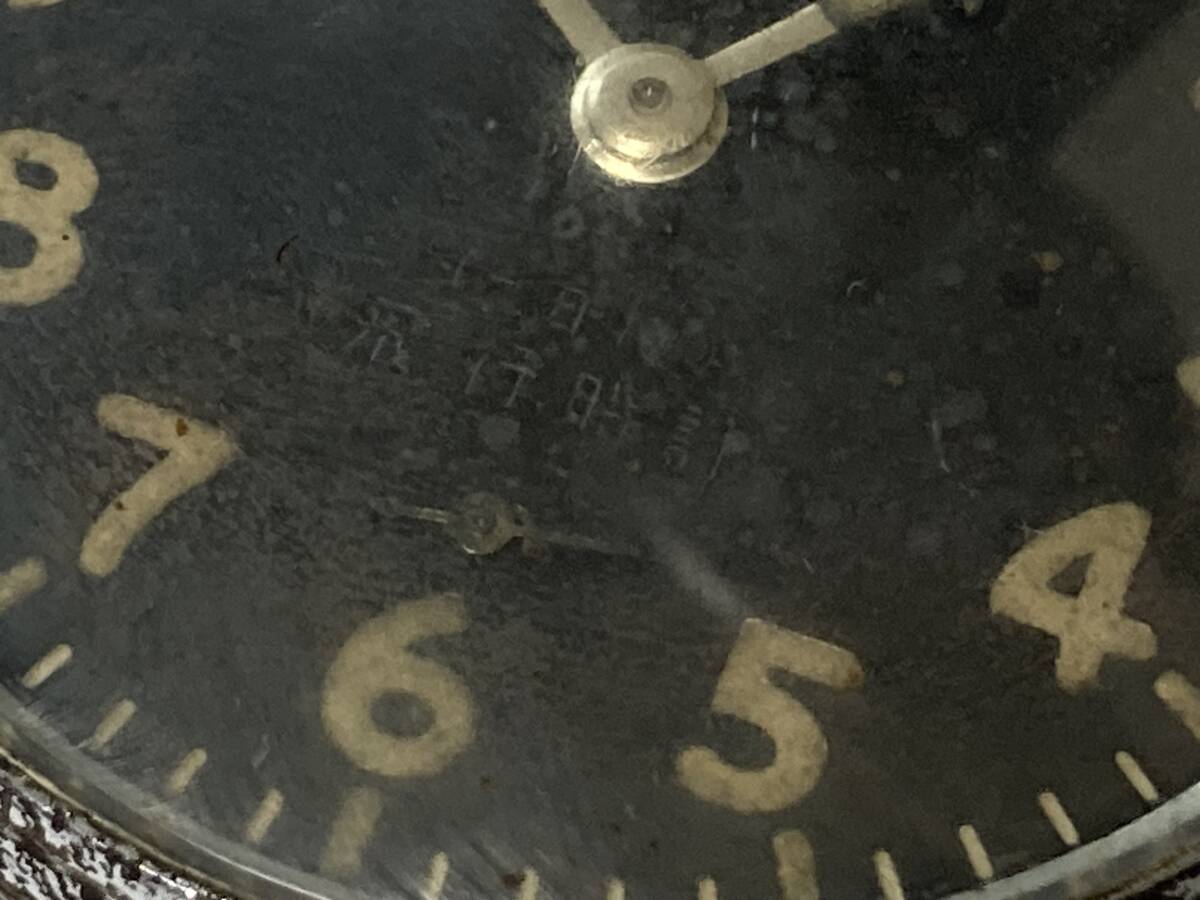 ジャンク SEIKOSHA 精工舎 飛行時計 懐中時計 九三式の画像10