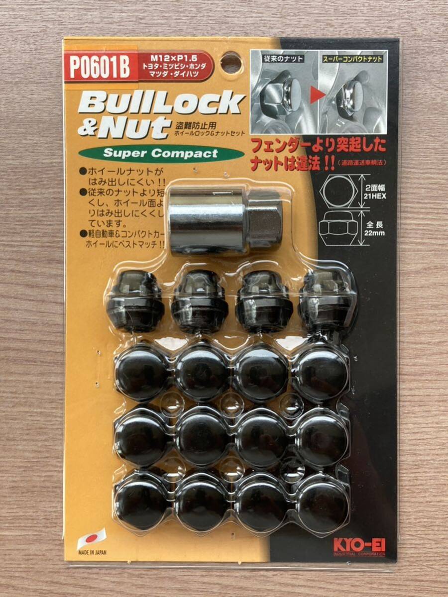 中古　KYO-EI BullLock&Nut スーパーコンパクトナット&ロックナットセット　M12×P1.5 ブラック