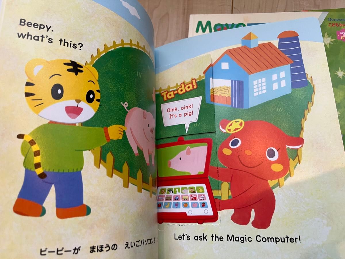 こどもちゃれんじ イングリッシュぽけっと2.3歳児英語教育English DVD しまじろうベネッセ CD 知育玩具1年分セット