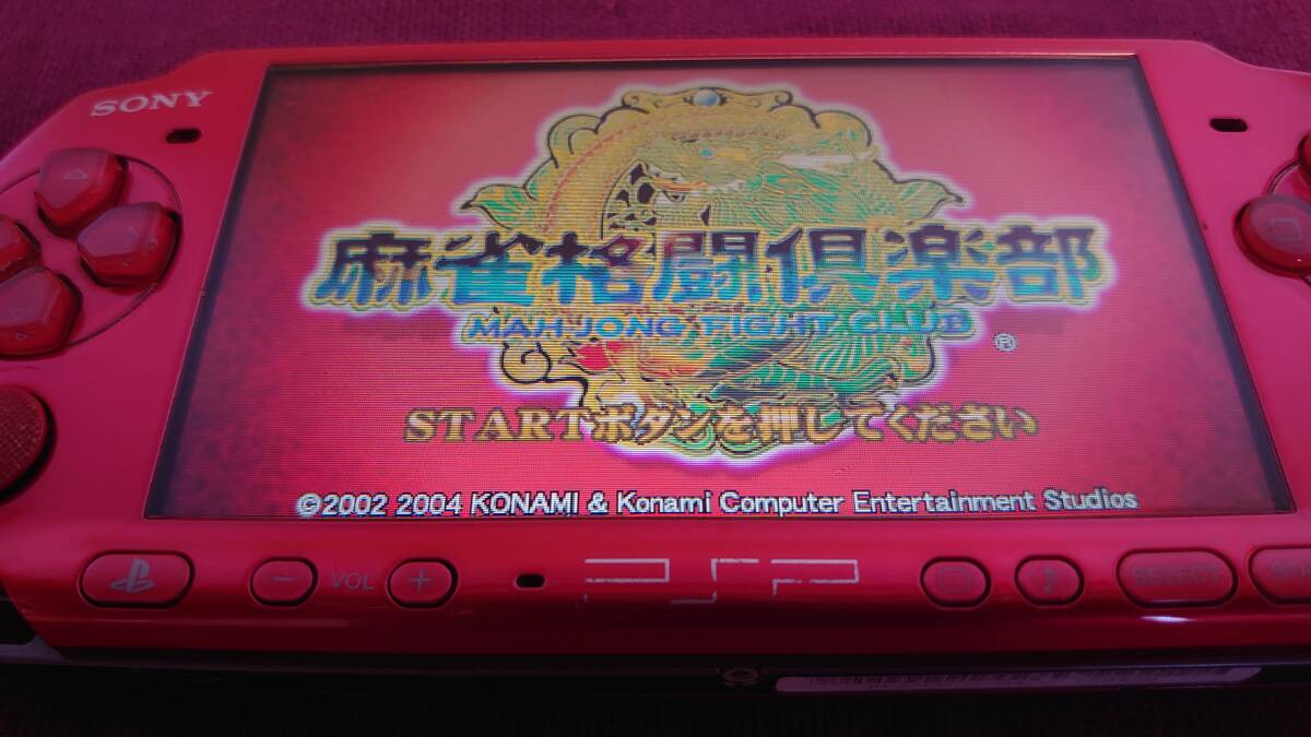 Playstation Portable SONY PSP-3000　《動作確認済》　本体、充電ケーブル付き、新品バッテリー　ソフト２本付_画像6