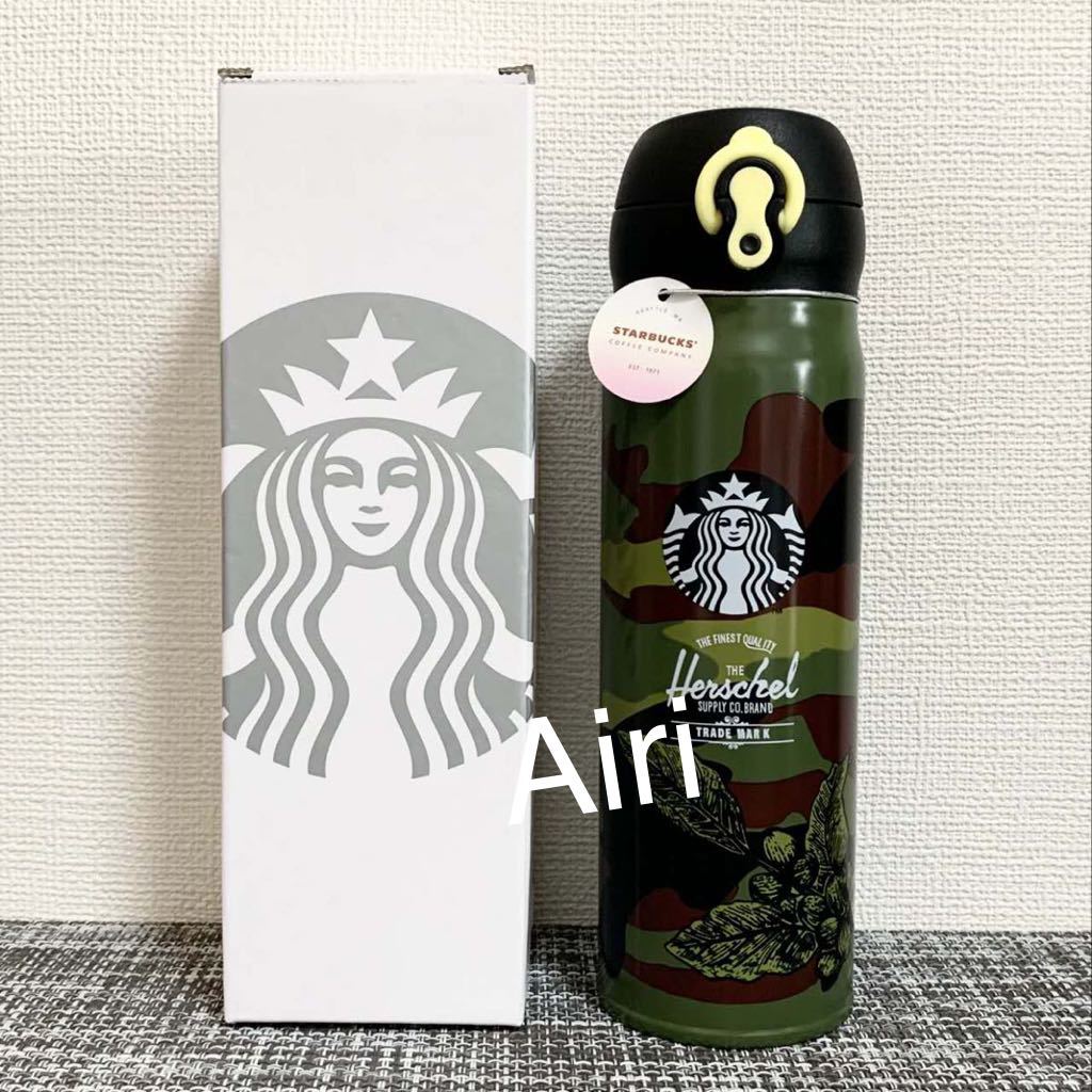 新品Starbucks スターバックス ステンレスボトル 水筒 迷彩柄 限定STARBUCKS 473ml の画像1