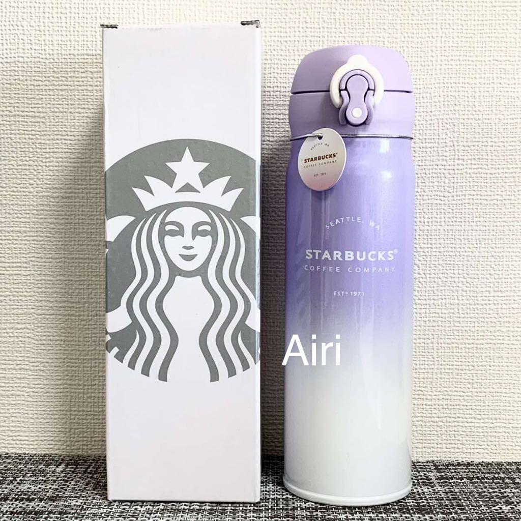 新品Starbucks スターバックス ステンレスボトル 水筒　紫　限定STARBUCKS 473ml_画像1