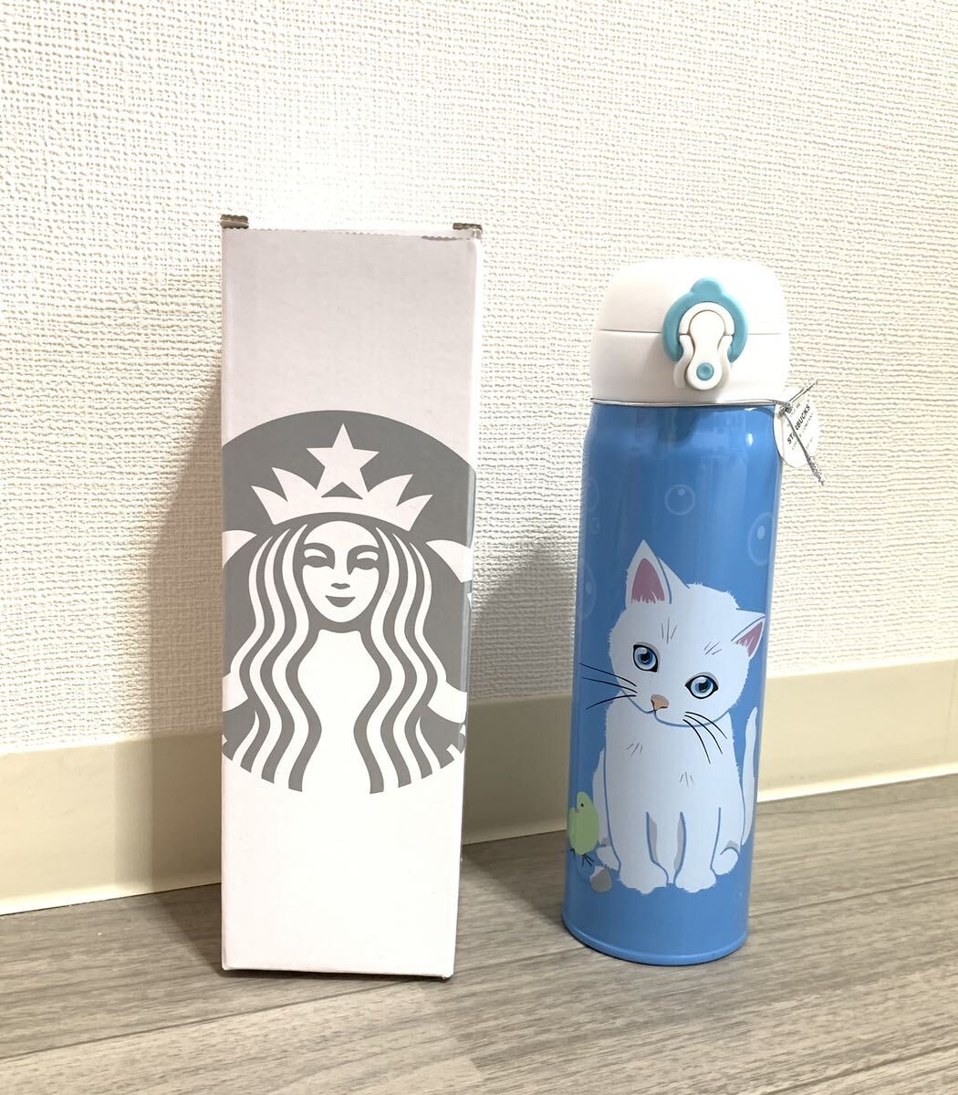 新品Starbucks スターバックス ステンレスボトル 水筒 猫ちゃん 限定STARBUCKS 473ml の画像1