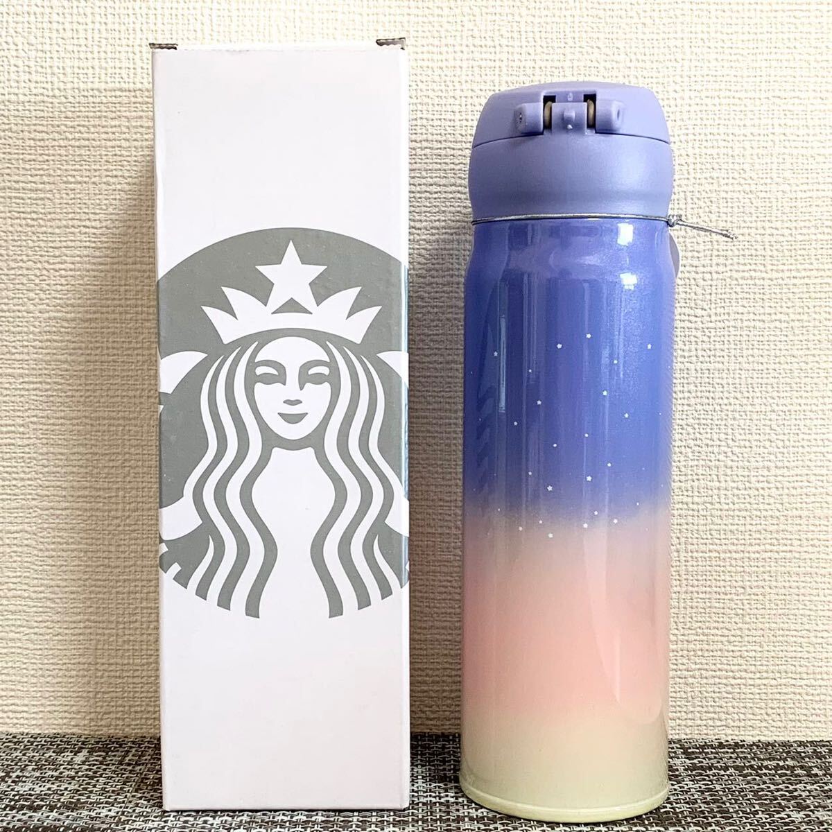 新品Starbucks スターバックス ステンレスボトル 水筒 オーロラ 限定STARBUCKS 473mlの画像2