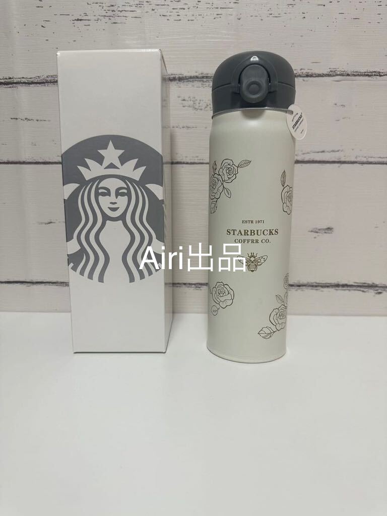 新品Starbucks スターバックス ステンレスボトル 水筒 白い花 限定STARBUCKS 473mlの画像1