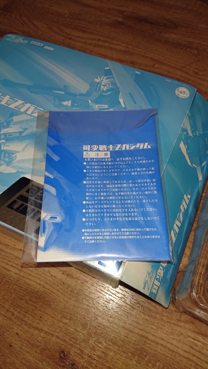 超合金 1/144 GD-44 機動戦士Zガンダム 可変戦士Zガンダム ティターンズバージョン リミテッドエディション_画像6