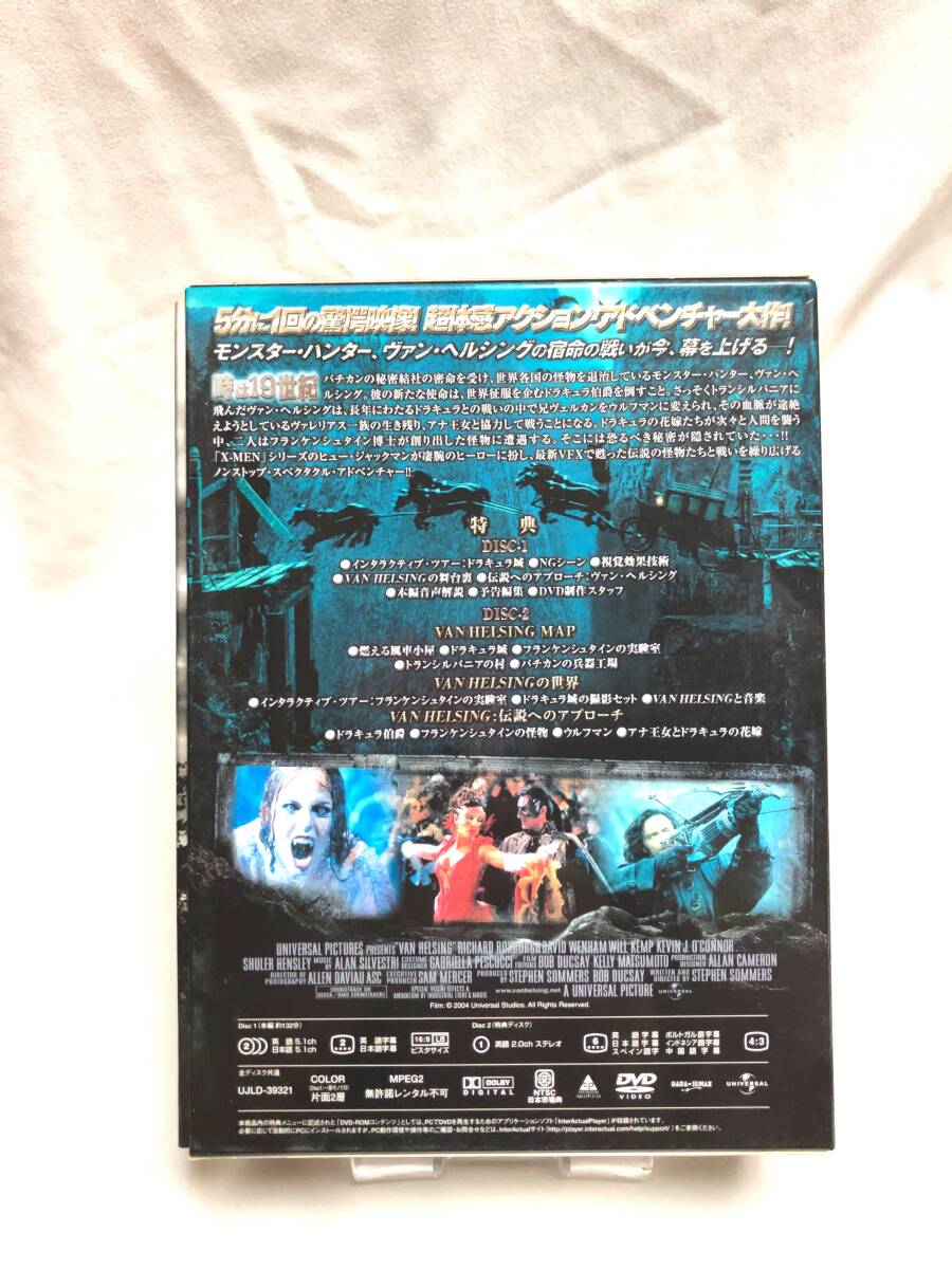 DVD2枚組 ヴァン・ヘルシング COLLECTOR'S EDITION ヒュージャックマン Van Helsing,Vampire,吸血鬼,ケイトベッキンセール 管理番号2/2_画像2