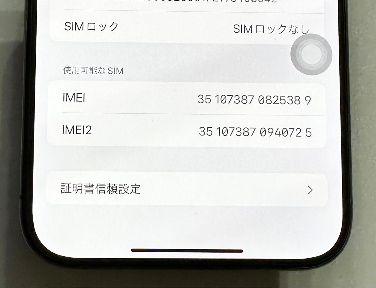 iPhone15 pro max 256G ナチュラルチタニウム　バッテリー100% 極美品 SIMフリー  Pro Apple