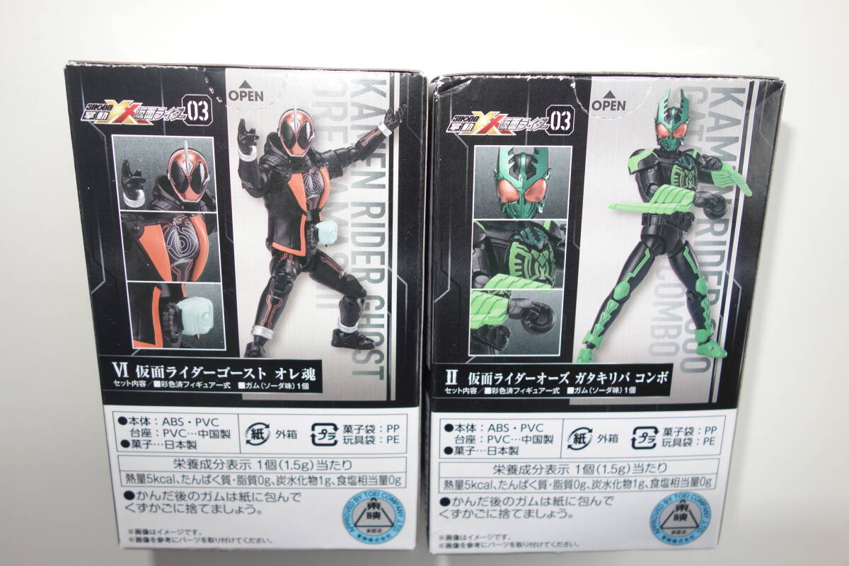 . перемещение XX Kamen Rider 03[ Kamen Rider призрак ore душа * Kamen Rider o-z дребезжание сверло ba combo ]2 вида комплект SHODO