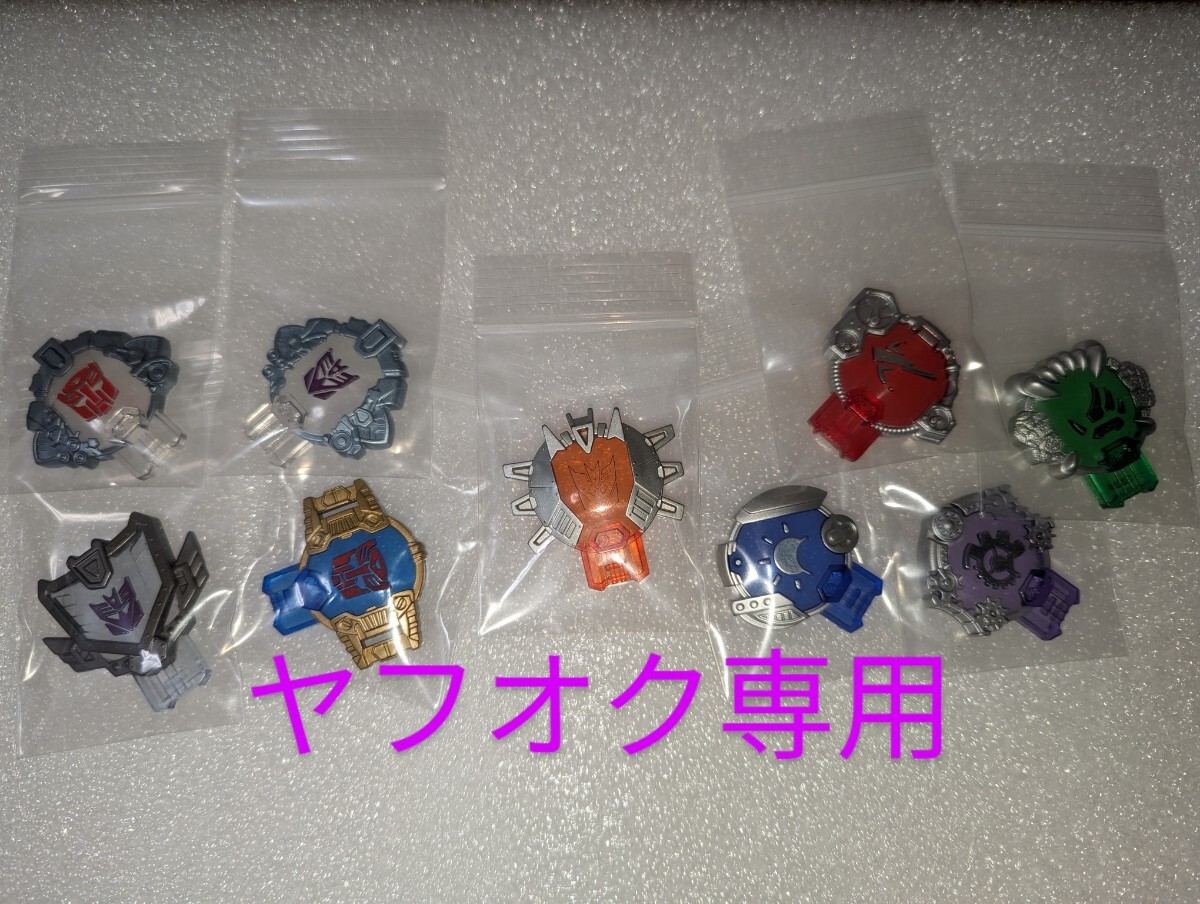 中古 トランスフォーマー ギャラクシーフォース フォースチップ 中古 トランスフォーマー ギャラクシーフォース フォースチップ