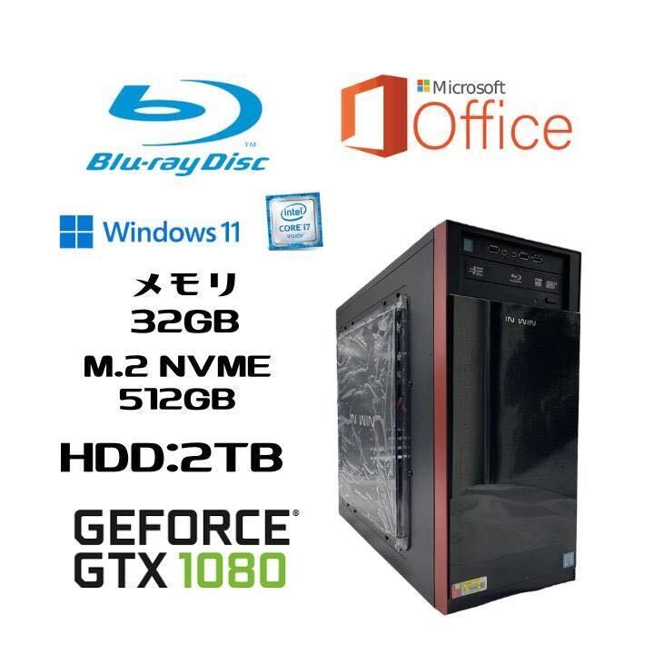 ゲーミングPC i7-6700 3.40GHz/GTX1080 8GB/新品NVMESSD512GB+大容量HDD2TB/32GBメモリ/ブルーレイ/Wi-Fi/HDMI/Windows 11/MS Office 2021 _画像1